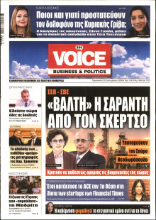 FINANCE & MARKETS VOICE