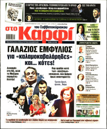 Καρφί