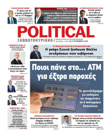 Political