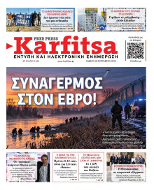 Karfitsa