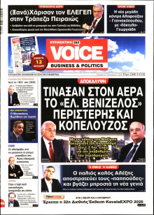 FINANCE & MARKETS VOICE