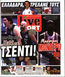 Live Sport Κυριακής