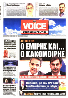 FINANCE & MARKETS VOICE