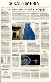 INTERNATIONAL NEW YORK TIMES_KATHIMERINI