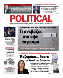 Political