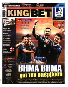 King Bet
