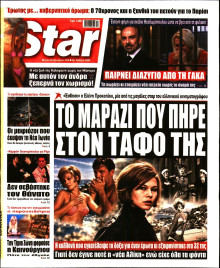 Star Press