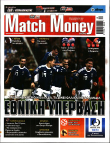 Match Money