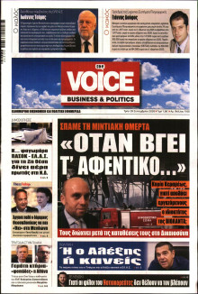 FINANCE & MARKETS VOICE