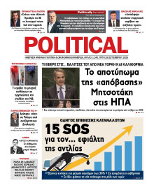 Political