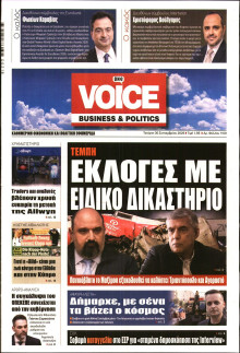 FINANCE & MARKETS VOICE