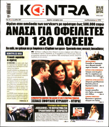 Kontra News