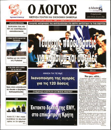 Λόγος