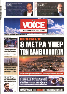 FINANCE & MARKETS VOICE