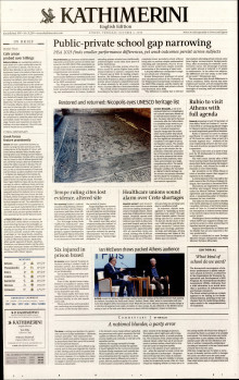 INTERNATIONAL NEW YORK TIMES_KATHIMERINI