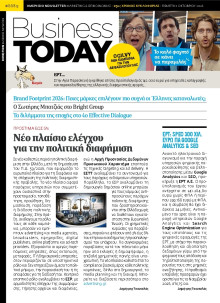 BUSINESS TODAY