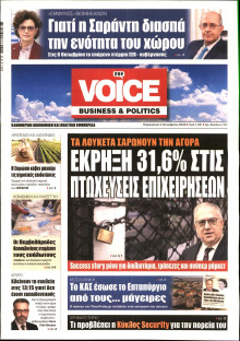 FINANCE & MARKETS VOICE