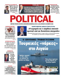 Political