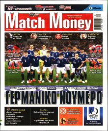 Match Money