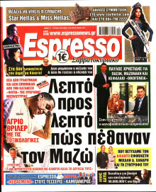 Espresso