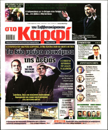 Καρφί