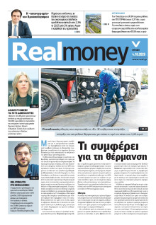 REAL NEWS_REAL MONEY