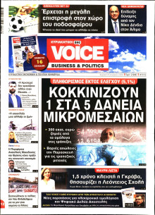 FINANCE & MARKETS VOICE