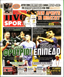 Live Sport Κυριακής