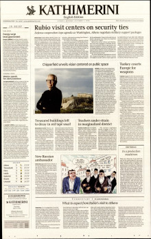 INTERNATIONAL NEW YORK TIMES_KATHIMERINI