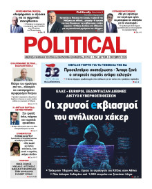 Political