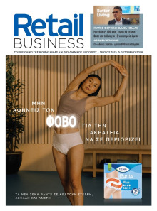 RETAIL BUSINESS