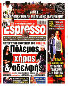 Espresso