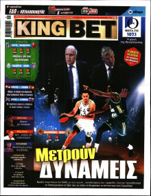 King Bet