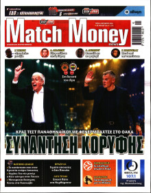 Match Money