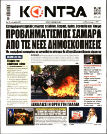 Kontra News