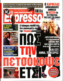 Espresso
