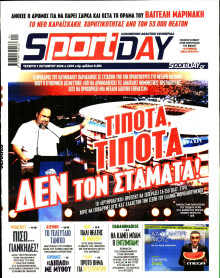 Sportday