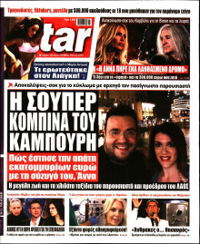 Star Press