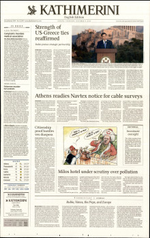 INTERNATIONAL NEW YORK TIMES_KATHIMERINI