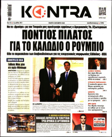 Kontra News