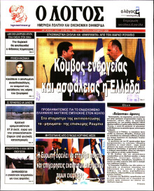 Λόγος