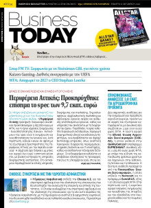 BUSINESS TODAY