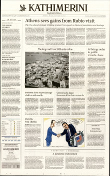 INTERNATIONAL NEW YORK TIMES_KATHIMERINI