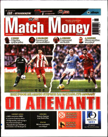 Match Money