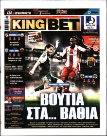 King Bet