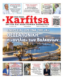 Karfitsa