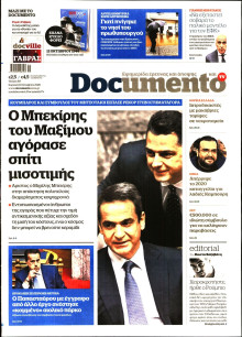 Documento