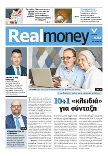 REAL NEWS_REAL MONEY