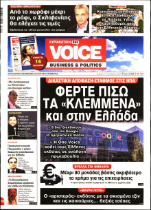 FINANCE & MARKETS VOICE