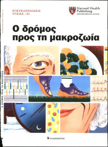 ΚΑΘΗΜΕΡΙΝΗ ΚΥΡΙΑΚΗΣ